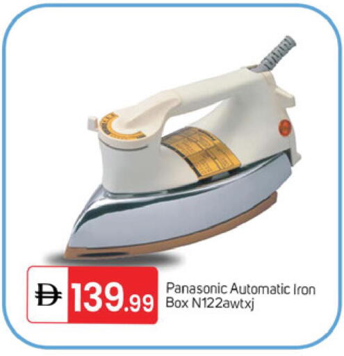 available at سوق طلال in الإمارات العربية المتحدة , الامارات - دبي