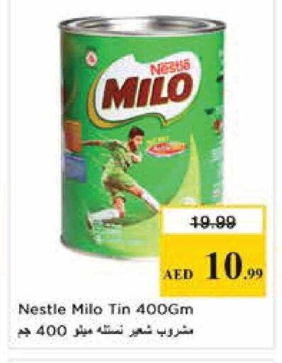 available at نستو هايبرماركت in الإمارات العربية المتحدة , الامارات - أبو ظبي