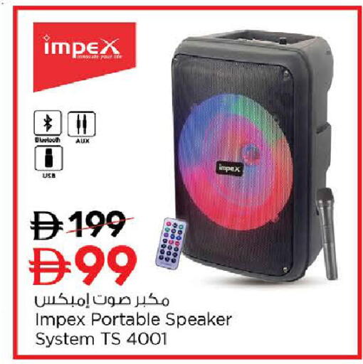 available at نستو هايبرماركت in الإمارات العربية المتحدة , الامارات - رَأْس ٱلْخَيْمَة