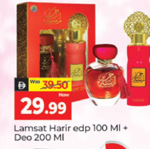 available at المدينة in الإمارات العربية المتحدة , الامارات - دبي