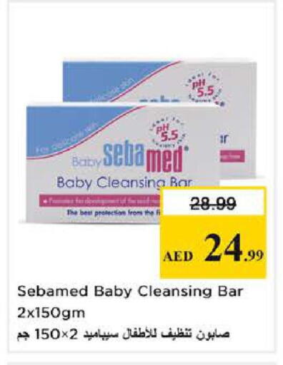 available at Nesto Hypermarket in UAE - Dubai