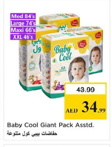 available at Nesto Hypermarket in UAE - Fujairah