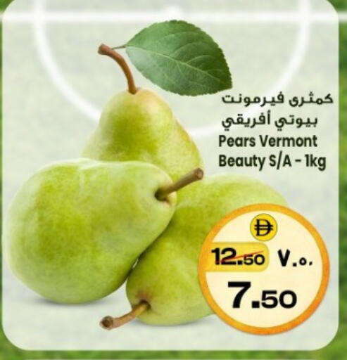 available at سفاري هايبرماركت in الإمارات العربية المتحدة , الامارات - الشارقة / عجمان