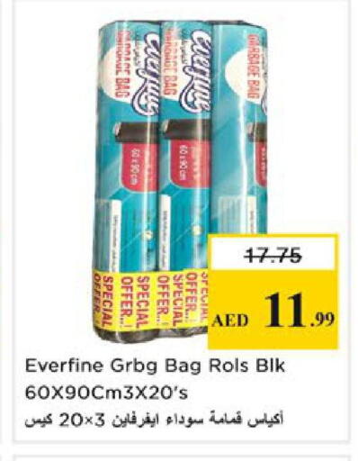 available at Nesto Hypermarket in UAE - Ras al Khaimah