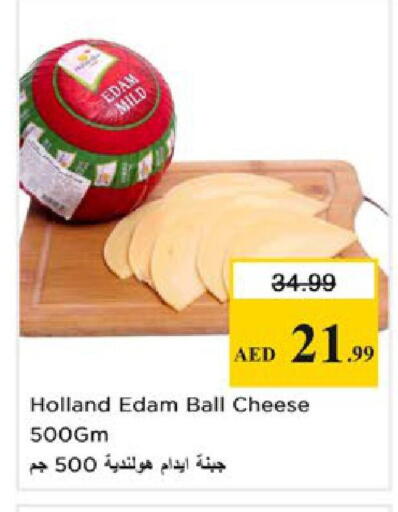 available at Nesto Hypermarket in UAE - Ras al Khaimah