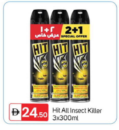 available at TALAL MARKET in UAE - Dubai