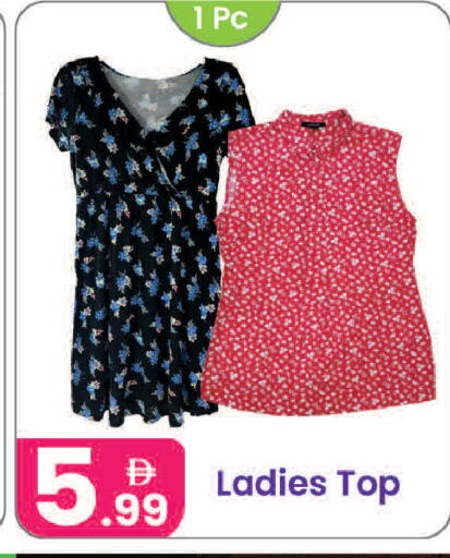available at Al Nahda Gifts Center in UAE - Sharjah / Ajman