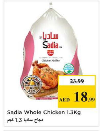 available at Nesto Hypermarket in UAE - Dubai