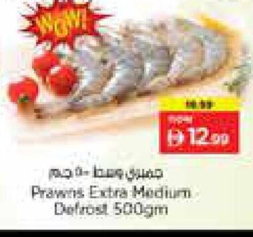 available at Nesto Hypermarket in UAE - Dubai