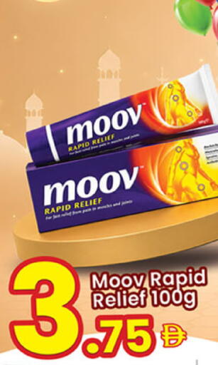 available at Everyday Center in UAE - Ras al Khaimah