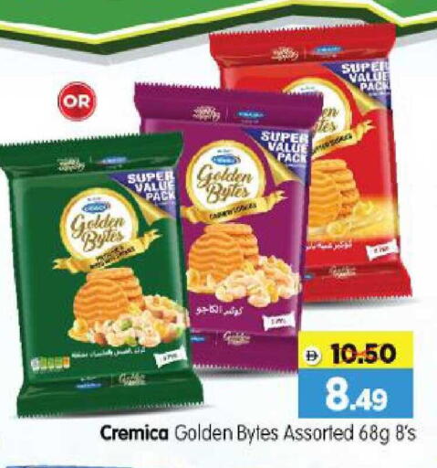 available at Al Madina Hypermarket in UAE - Abu Dhabi