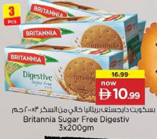 available at Nesto Hypermarket in UAE - Ras al Khaimah