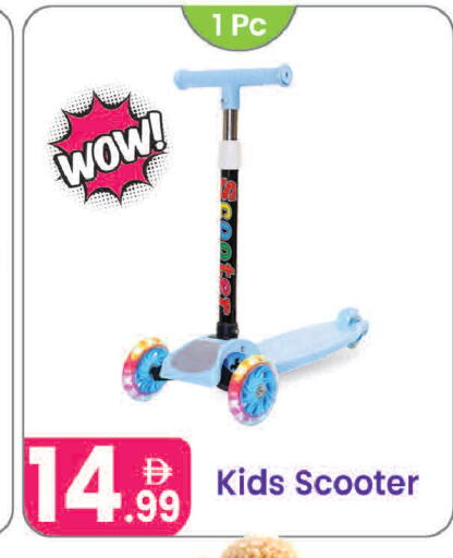 available at Al Nahda Gifts Center in UAE - Sharjah / Ajman