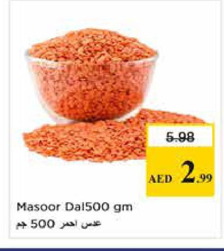 available at نستو هايبرماركت in الإمارات العربية المتحدة , الامارات - الشارقة / عجمان