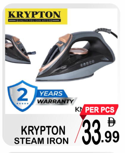 available at Friday Center in UAE - Sharjah / Ajman