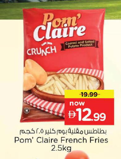Potato available at نستو هايبرماركت in الإمارات العربية المتحدة , الامارات - رَأْس ٱلْخَيْمَة