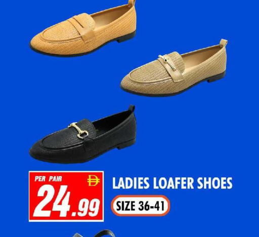 available at نايت تو نايت in الإمارات العربية المتحدة , الامارات - الشارقة / عجمان