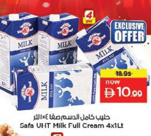 available at نستو هايبرماركت in الإمارات العربية المتحدة , الامارات - ٱلْعَيْن‎