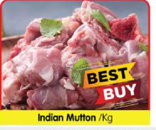 available at Al Madina Hypermarket in UAE - Abu Dhabi