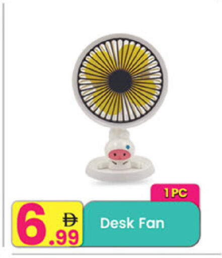 available at Everyday Center in UAE - Ras al Khaimah