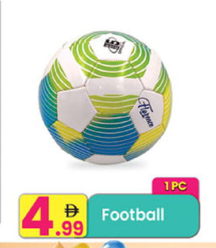 available at Everyday Center in UAE - Ras al Khaimah
