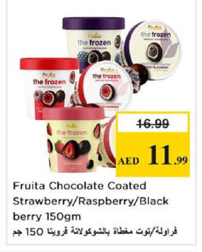 Strawberry Raspberry available at نستو هايبرماركت in الإمارات العربية المتحدة , الامارات - دبي