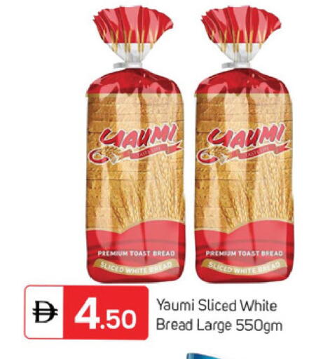 available at TALAL MARKET in UAE - Dubai