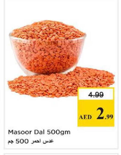 available at نستو هايبرماركت in الإمارات العربية المتحدة , الامارات - الشارقة / عجمان