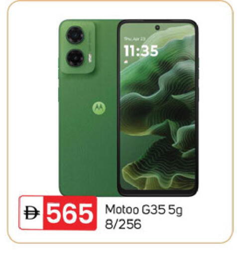 available at سوق طلال in الإمارات العربية المتحدة , الامارات - دبي