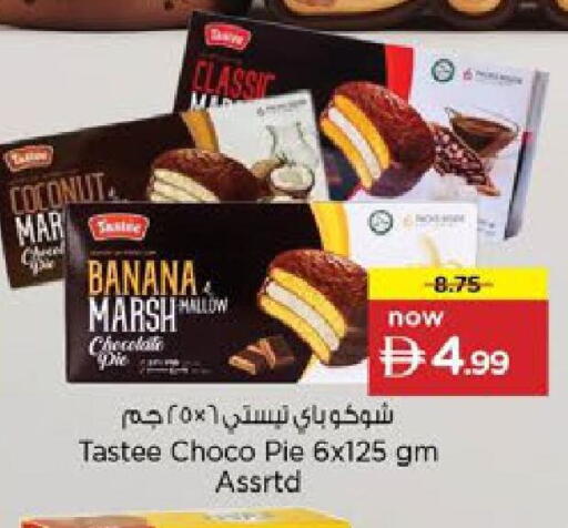 Coconut Banana available at Nesto Hypermarket in UAE - Ras al Khaimah