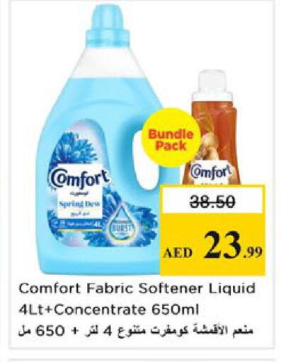 available at Nesto Hypermarket in UAE - Ras al Khaimah