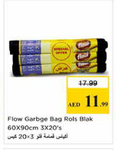 available at نستو هايبرماركت in الإمارات العربية المتحدة , الامارات - الشارقة / عجمان