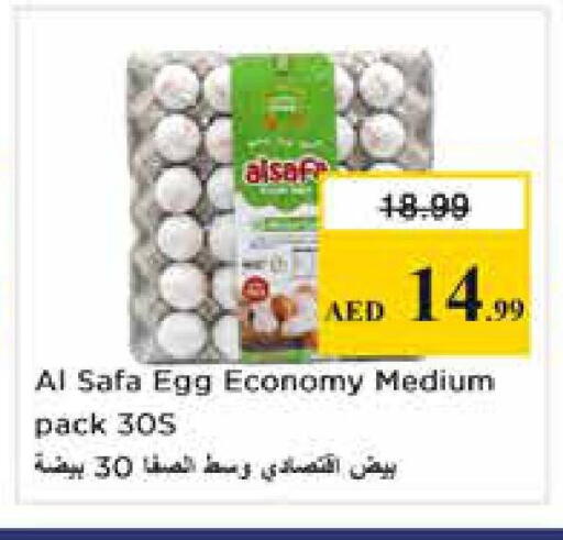 available at نستو هايبرماركت in الإمارات العربية المتحدة , الامارات - الشارقة / عجمان