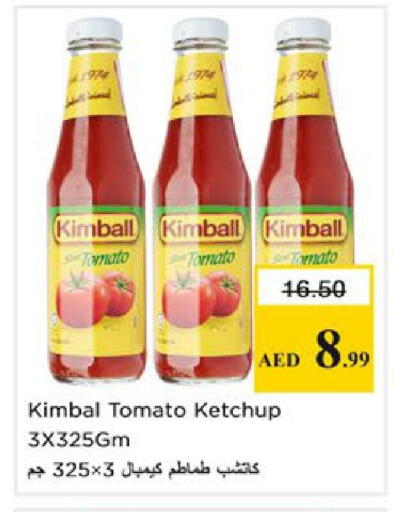 Tomato available at Nesto Hypermarket in UAE - Ras al Khaimah