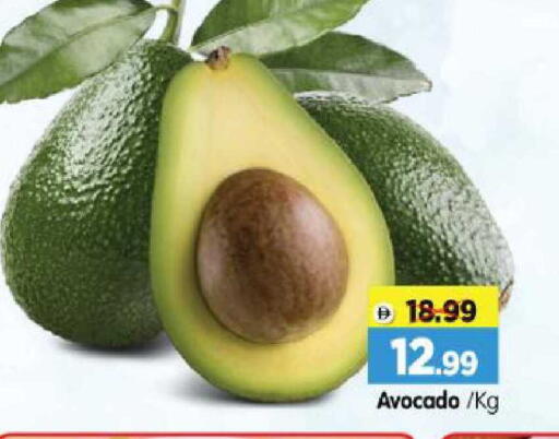 Avocado available at Al Madina Hypermarket in UAE - Abu Dhabi
