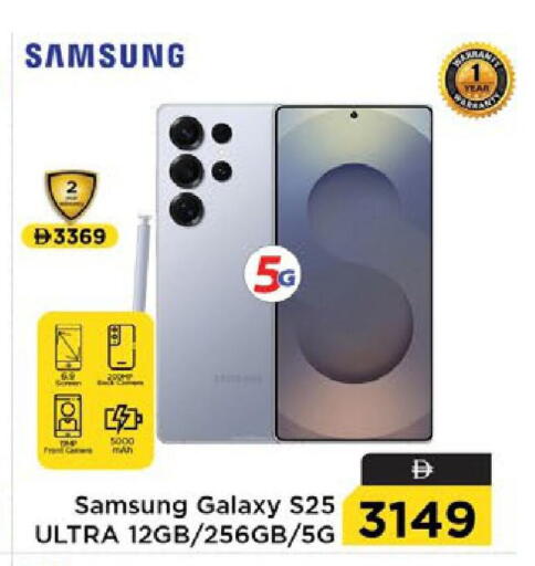 available at Nesto Hypermarket in UAE - Ras al Khaimah