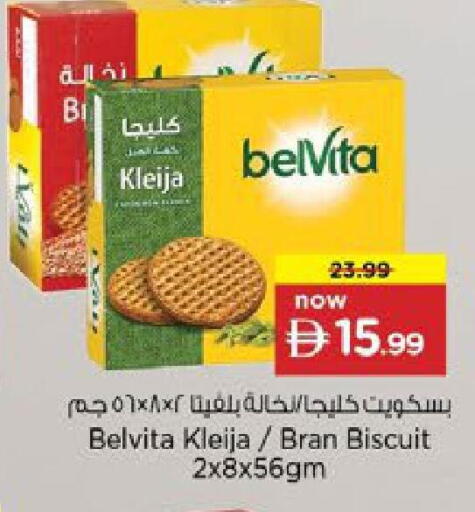 available at Nesto Hypermarket in UAE - Ras al Khaimah