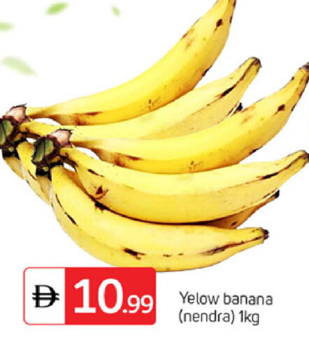 Banana available at سوق طلال in الإمارات العربية المتحدة , الامارات - الشارقة / عجمان