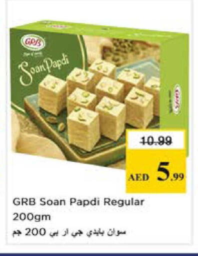 available at Nesto Hypermarket in UAE - Dubai