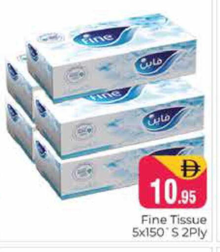 available at Pasons Hypermarket in UAE - Dubai