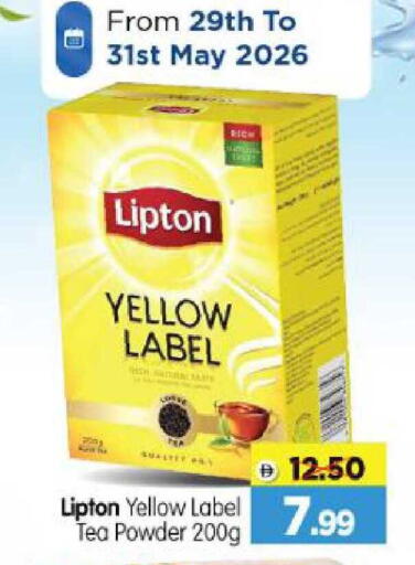 available at Al Madina Hypermarket in UAE - Abu Dhabi