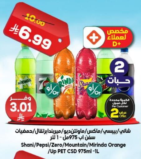 Orange available at الدكان in مملكة العربية السعودية, السعودية, سعودية - المدينة المنورة