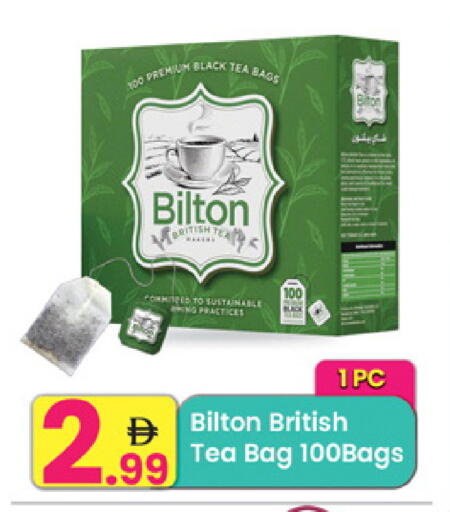 available at Everyday Center in UAE - Ras al Khaimah