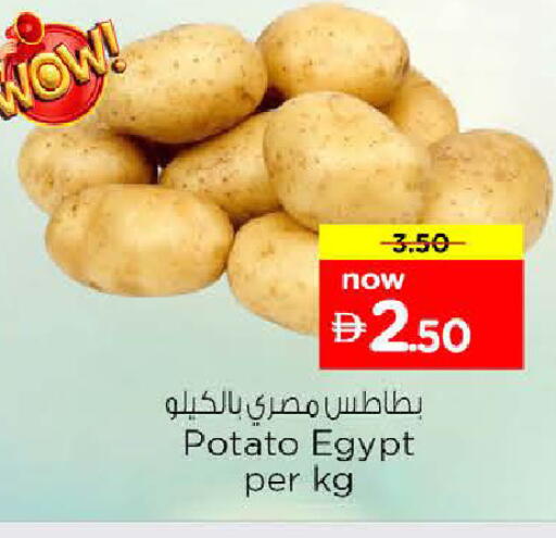 Potato from Egypt available at Nesto Hypermarket in UAE - Sharjah / Ajman