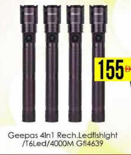 available at AIKO Mall and AIKO Hypermarket in UAE - Dubai