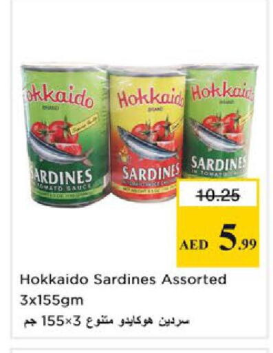 available at Nesto Hypermarket in UAE - Ras al Khaimah