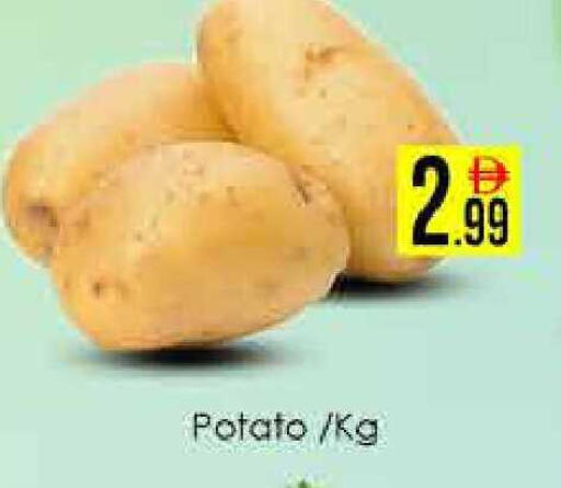 Potato available at ايكو مول & ايكو هايبرماركت in الإمارات العربية المتحدة , الامارات - دبي