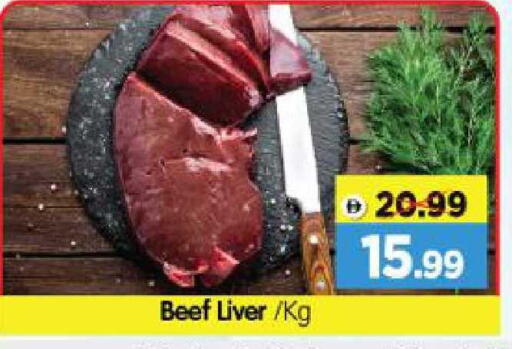 available at Al Madina Hypermarket in UAE - Abu Dhabi
