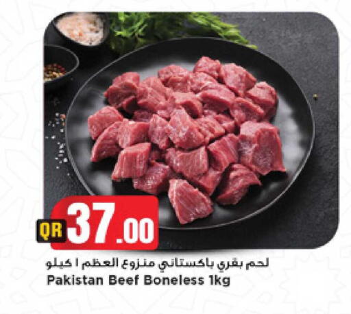 available at مرزا هايبرماركت in قطر - الوكرة