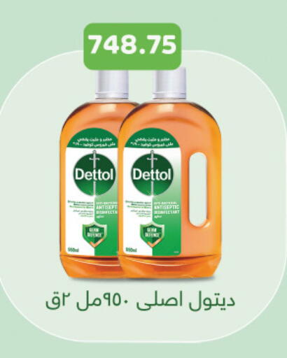 available at Royal House in Egypt - Cairo